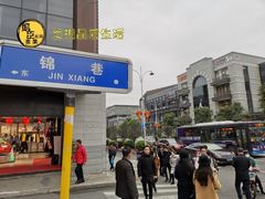 门面-星巴克臻选(福州东百中心分店)