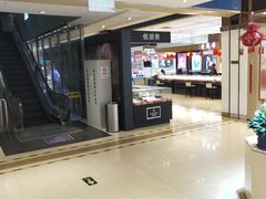 -凯德MALL(望京店)