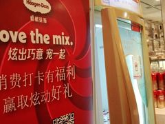 -芭菲盛宴·环球美食(袁家岗店)