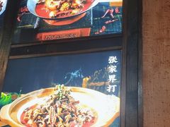 -富正毅三下锅连锁(三店)
