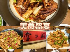 -掌上鲜(南顺城街店)