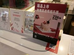 -狐狸和向日葵(北京路店)