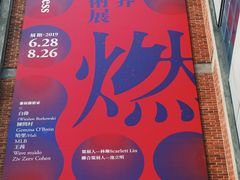 -新天地活力PARK