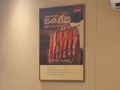 -廣順興(兴华路店)