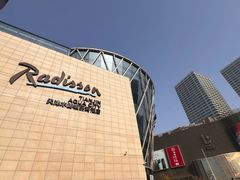 -天津水游城丽筠酒店