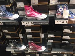 -TIMES CITY OUTLETS 时代·城市·奥特莱斯(上海国际时尚中心店)