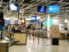 -宜家·瑞典风味餐厅(北京西红门店)