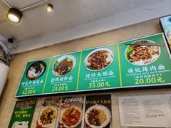 -沪西老弄堂面馆(定西路店)