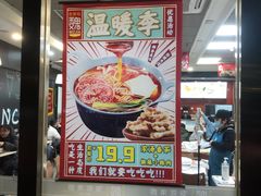 -魏家凉皮(次渠店)