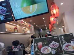 -鲜芋仙(苏州干将店)