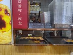 -包满意面包糕点(东坝店)