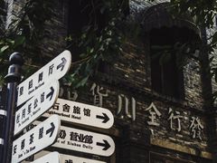 -两江国际影视城