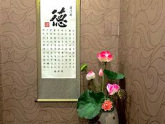 -北京全聚德(王府井店)