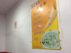 -阿麟馄饨(延长路店)