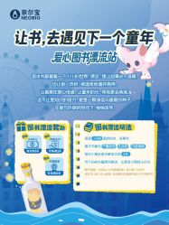 -奈尔宝·国风主题儿童乐园·亲子餐厅(豫园商城店)