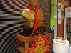 -长湘居(数码大厦店)