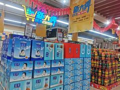-永辉超市(新世界店)