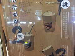 -BeauTea水仙(coco park店)