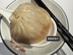 -馋三尺蟹粉小笼(人民广场店)