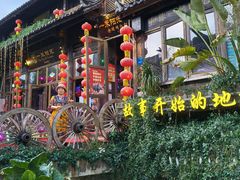 -大理古城