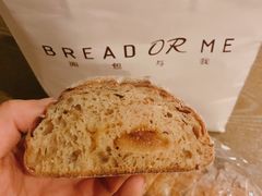 -面包与我Bread Or Me(长城汇店)