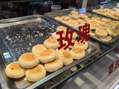 -矮子馅饼(贵阳总店)