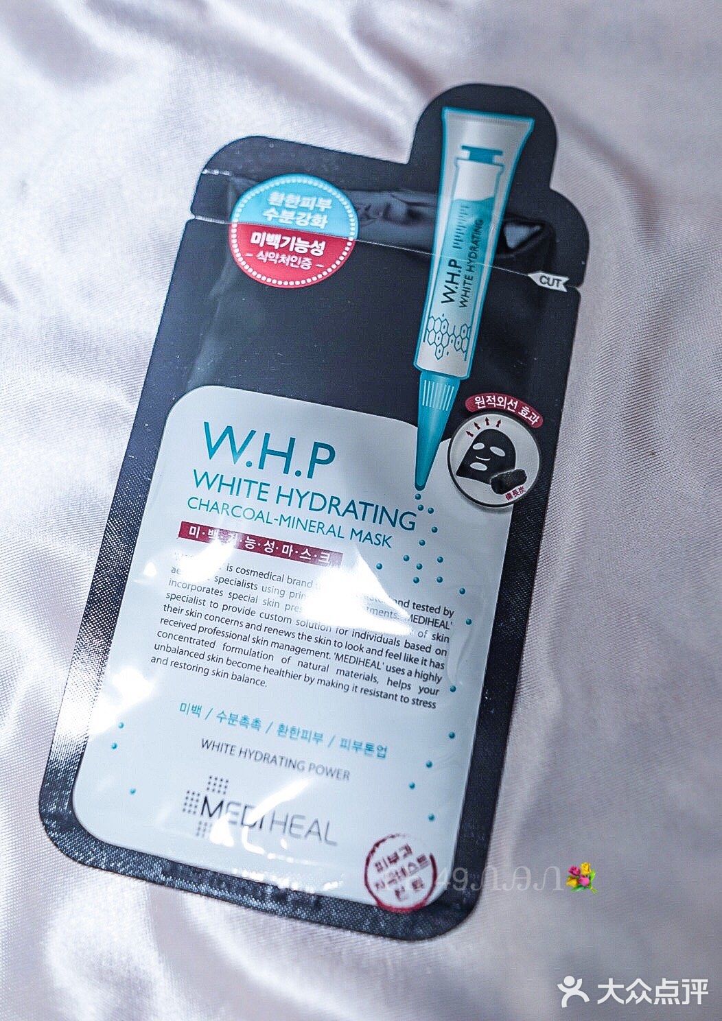 Mediheal含针剂补水精华的面膜