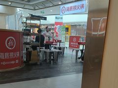 -海底捞火锅(青山湖万达夜宵主题店)