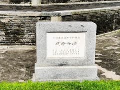 -玲珑塔公园