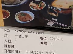 -德发长·花式蒸饺(大唐不夜城店)