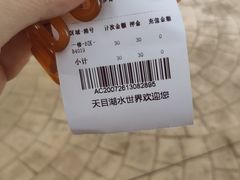 -天目湖水世界