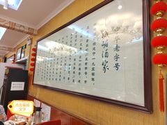 -峨嵋酒家(德内店)