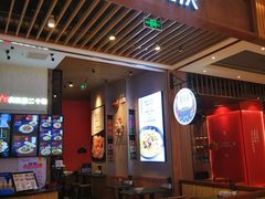 门面-鑫花溪牛肉米粉(苏州中心店)