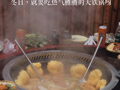-崔记老东北传奇铁锅炖(横店总店)