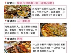 -威海华夏城景区