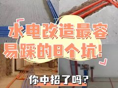 -居丽装饰空间设计(总部)