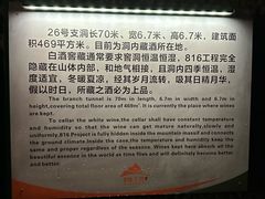 -816工程景区