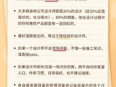 -恒彩家装·品质整装(集团店)