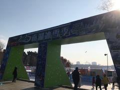 -长春市南湖公园