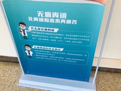 -首都医科大学附属北京天坛医院
