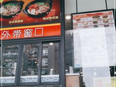 门面-食其家·牛丼咖喱(文三路店)