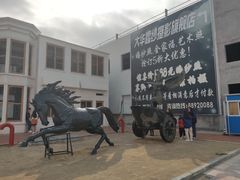 -狮子城文化创意园