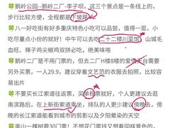 -白象居