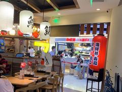 -沼津港渔市(宏伊国际广场店)