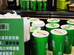 -桂桂茶(金谊广场店)