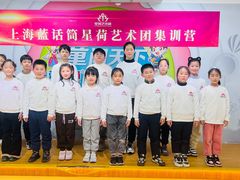 -蓝话筒·少儿成人演讲口才·主持朗诵·戏剧表演(大华第一坊店)