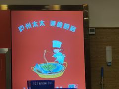 -庐州太太(鼓楼店)