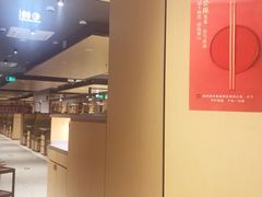 -海底捞火锅(振华广场店)