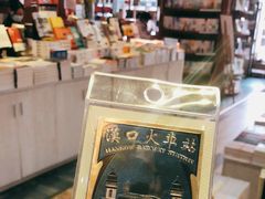 -卓尔书店咖啡吧