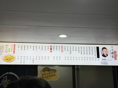 -老袁炒年糕(富豪路店)